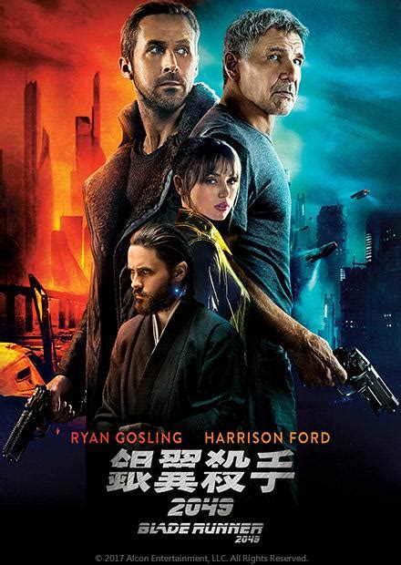 2049 線上看|2049線上看